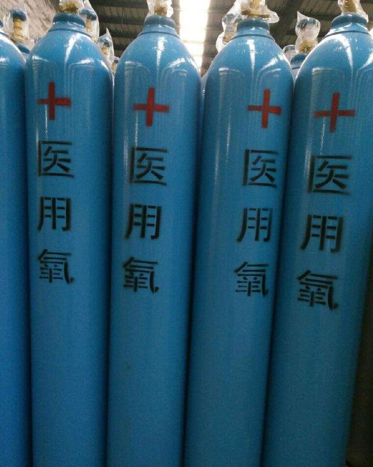 医用氧气