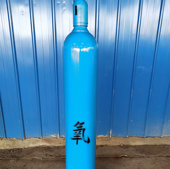 氧气